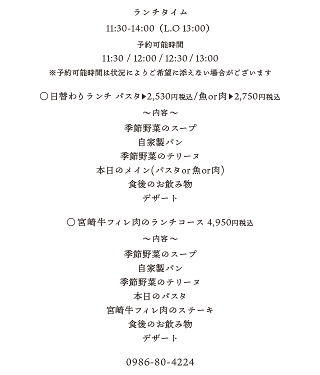 お問い合わせください
